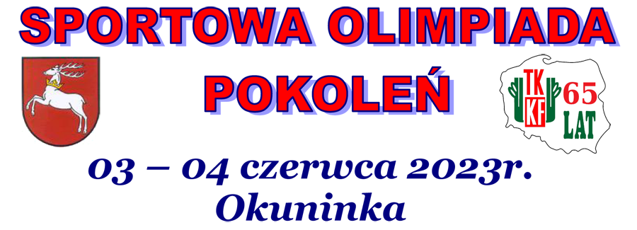 okuninka2023